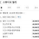 스튜디오밀리 이미지