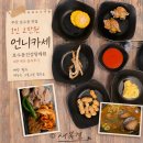대청로25번길 | [부산 보수동 맛집] 보수동건강탕제원 1인 2만원 언니카세 내돈내산 솔직후기｜예약 방법·메뉴 구성