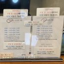 &lt;책 있는 공간&gt; 남위례 북카페 놀숲 (만화방&amp;멀티방)