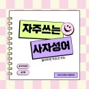 전주중앙여자고등학교 이미지