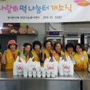 한봉경로당 Daum카페