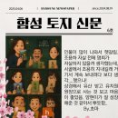 “산다는 것은 위대해” – 『토지』 15-16권을 지나며 토지 원정대