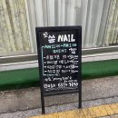 쏭네일 | 쌍문역속눈썹펌 후기 | 쏭네일 자연스러운 속눈썹펌 후기