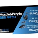 피플헬스 이미지