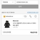 르아벨