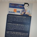 부안한의원 이미지