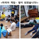 무지개 지역아동센터 이미지