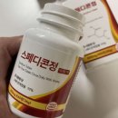 관절 근육 강화 운동 | 무릎 관절 운동 방법, 추천 운동, 후기 총 정리! (+의사 추천 관리비법)