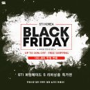 (주)에스티아이 이미지