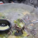 택이네 조개전골 이미지