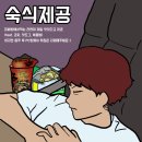 매니아 pc방 이미지