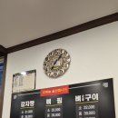 로그인편의점안양본점 | 안양예술공원 맛집 흰돌감자탕 뼈찜 내돈내산 후기 (가성비 가족외식 추천)