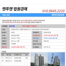강동로7-19 이미지