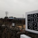 마음챙김펜션 이미지