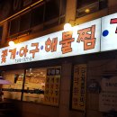 이철신경외과의원 이미지