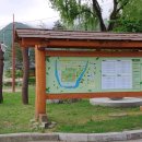 봉양리 국화실 마을회관 | 한강종주도보여행(태백검룡소-인천정서진) 05일 정선군-신동읍동강교회