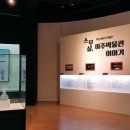 여주박물관 이미지