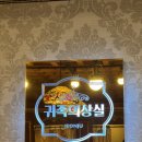 중앙초교 사거리 | 전주한옥마을한복대여 귀족의상실 한복 전주한옥마을점 짐보관 사진 후기