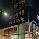 페인스톰잠실 이미지
