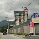 피치모텔 이미지