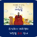 주식회사 에프엔티 이미지