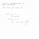 로고스수학학원 - 용인시 기흥구 동백중앙로 283 | 로고스수학학원