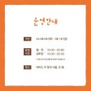 민스토어