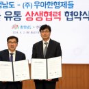 형제농산물