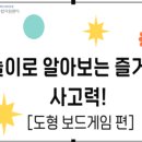 길원초등학교 이미지