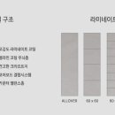 강산판넬 이미지