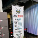 즐거운골프연습장 이미지