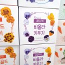 꽃집사 이미지