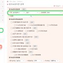 이원건강의료기 동구전남점 | 광주광역시 동구 장기요양기관, 재가요양기관 찾기
