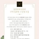 대연학당