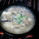 천냥노가리 이미지