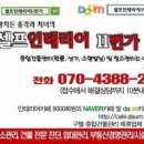 ＜서창세탁기청소 이야기＞ 양산웅상 푸르지오 세탁기청소접수입니다.＜양산덕계,울산에어컨청소 전지역운영＞ 이미지