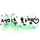 마이뉴스킨
