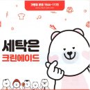 크린기획 이미지