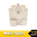 코모
