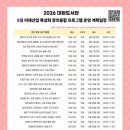 대화도서관 이미지