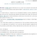 영태양광3호 이미지