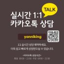 지예슬어린이집 이미지
