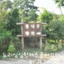 통나무밸리 이미지