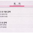 한백광고 이미지