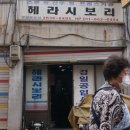 경일공업사 이미지