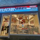 청년다방목동파리공원점 이미지