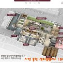 정동생활체육시설 이미지