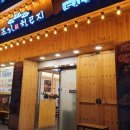 종가삼대화로집 이미지