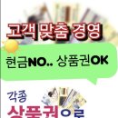 아이피아 안경원 이미지