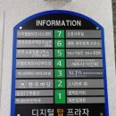 스시990 - 김제시 동서로 257 | 스시990